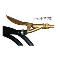 [EA115MK-2・3用] 交換用噴射レバー_選択画像03