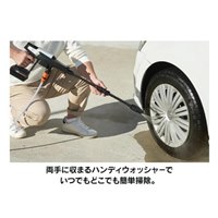 DC18.0V [充電式]洗浄機_選択画像04