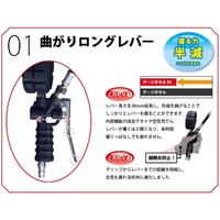 タイヤゲージ＆チャック(ISOホイール用)_選択画像02