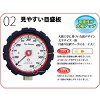 タイヤゲージ＆チャック(ISOホイール用)_選択画像03