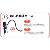 タイヤゲージ＆チャック(ISOホイール用)_選択画像04