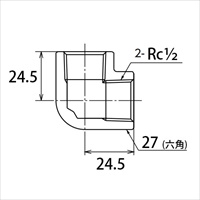 Rc1/2 内ねじエルボ_選択画像02