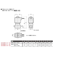 A200V･Rc1/4(4.00mm) 2方向電磁弁_選択画像02