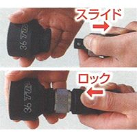 1/2DRx3/4DR impact凹凸ソケットアダプタ_選択画像03