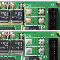 480ml フラックスクリーナー_選択画像02