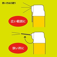 480ml フラックスクリーナー_選択画像03