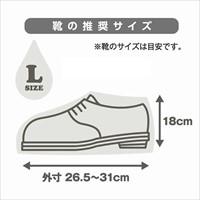 26.5-31cm シューズカバー(防水/ブラック)_選択画像04