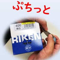 15mmx3m/#120 耐水ペーパー(テープ式)_選択画像03