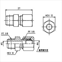 R 1/8 x 6 mm リングジョイント_選択画像04