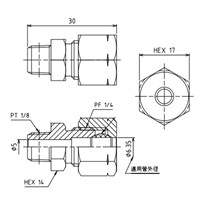 R 1/8x6.35mm リングジョイント_選択画像04