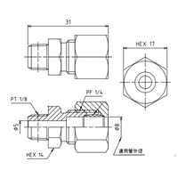 R 1/8 x 8 mm リングジョイント_選択画像04