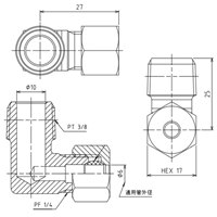 R 3/8x　6 mm リングジョイント(エルボ)_選択画像04