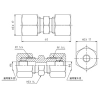 6 x　6 mm リングジョイント(中間)_選択画像04