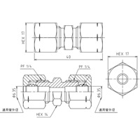 6.35x6.35mm リングジョイント(中間)_選択画像04