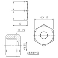 6.35mmxG 1/4 リングナット_選択画像04