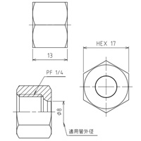 8 mmxG 1/4 リングナット_選択画像04