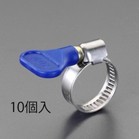 60-80mm手締めホースクランプ(SUS製/10個)