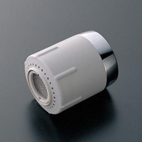 キッチンスプレー