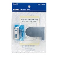 シャワーハンガー_選択画像02