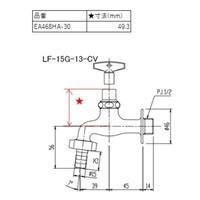 共用横水栓(カップリング付)_選択画像03