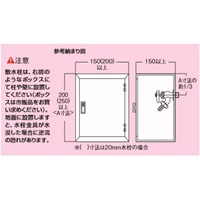 PJ1/2 in 散水栓_選択画像02