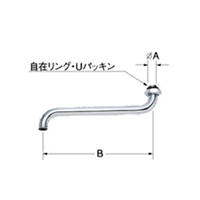 220mm スパウト(自在)_選択画像02