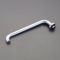 190mm スパウト(自在)