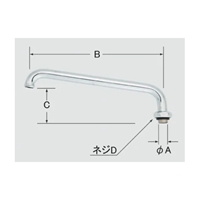 190mm スパウト(自在)_選択画像02