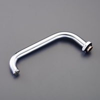 190mm スパウト(自在)