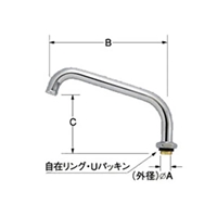 190mm スパウト(自在)_選択画像02