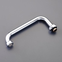 170mm スパウト(自在)