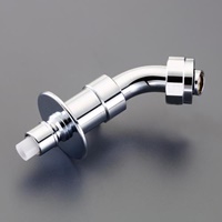 スパウト(緊急止水弁付)