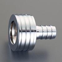 ホースカップリング(ワンタッチ/逆止弁付)