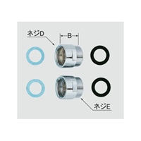 水栓取付アダプター(TOTO用/2個)_選択画像02