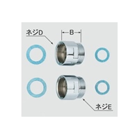 水栓取付アダプター(MYM用/2個)_選択画像02