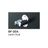 シャワーハンガー_選択画像02