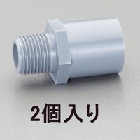 #75 バルブソケット(２個)