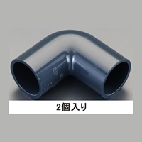 #75 エルボ[HI-VP](2個)