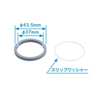 洗浄管用パッキン(38mmパイプ用)_選択画像02