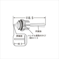 フラッシュバルブ用ハンドル_選択画像02