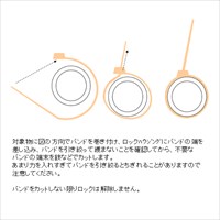 150x 7.6mm 結束バンド(100本)_選択画像02