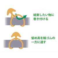 32x5mm 結束用ゴムバンド(黒) (約400本)_選択画像03