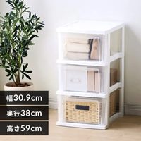 309x380x590mm 引き出し式収納ケース(3段)_選択画像02