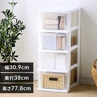 309x380x778mm 引き出し式収納ケース(4段)_選択画像02