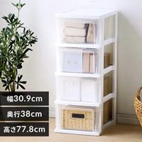 309x380x778mm 引き出し式収納ケース(4段)_選択画像02