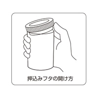 φ28.0x63.5mm/25mLポリ容器押込フタ式10個_選択画像02