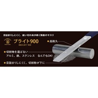 235やすり2本組クロムコーティング平/荒-細_選択画像03