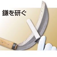 20x100mm 鎌・ナタ用やすり_選択画像02