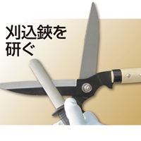 20x100mm 鎌・ナタ用やすり_選択画像04