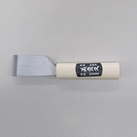 185x42mmスクレーパー